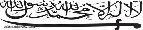 Fotografie Arabic calligraphy in elegant black ink showcases a historic religious proclamation often associated with spiritual devotion and the foundational pillars of faith