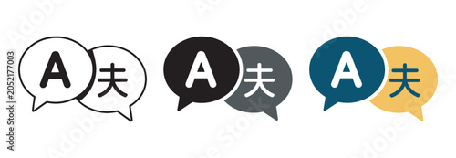 Foto Speech bubble icons set, multilingual translation icons with letter a and chines