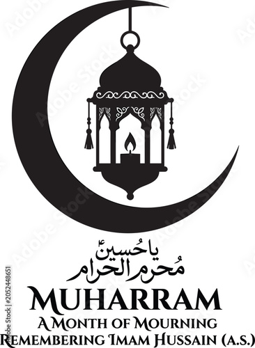 Muharram mourning remembrance design with crescent moon lantern and Imam Hussain tribute vector illustration