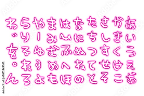 Fotografie Y2K風なひらがなの手書き文字