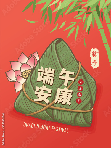 Vintage Chinese rice dumplings cartoon character. Dragon boat festival illustration. Chinese wording means Dragon Boat festival, 5th day of may, Chinese rice dumplings, zongzi