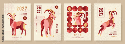 Set of Chinese New Year greeting card designs in modern flat style for year 2027. Illustrations feature a goat with traditional oriental patterns and lanterns. Elegant collection for lunar holiday