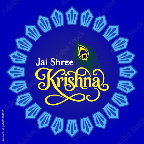 Jai Shree Krishna Peacock Typography