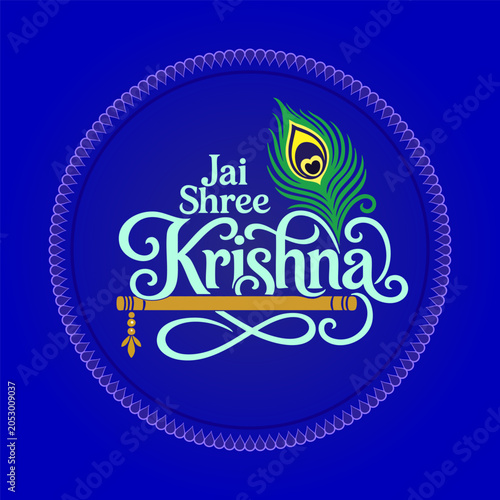 Shree Krishna Janmashtami Elegant Typography