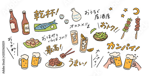 Photos 居酒屋の乾杯しているビール、家飲み、ハイボールなどのお酒、焼き鳥、おつまみなどの手書きベクターイラスト素材と販促、訴求などの手書き文字 Hand-drawn vector illustrations of Japanese izakayas, beer, yakitori, and snacks, along with Japanese text