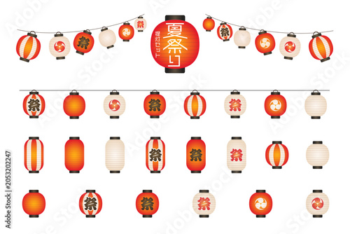 ライトアップされた夏祭りの提灯ガーランドと祭り提灯の和風ベクターイラストセット