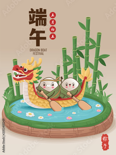 Vintage Chinese rice dumplings cartoon character. Dragon boat festival illustration. Chinese wording means Dragon Boat festival, 5th day of may, Chinese rice dumplings, zongzi