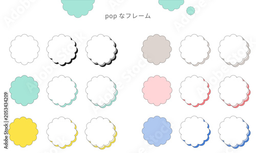 Cuadro en lienzo ポップなもこもこフレームセット。影付きや重ね塗りのバリエーションが豊富な、見出しやコメントに使いやすいベクターフレーム。