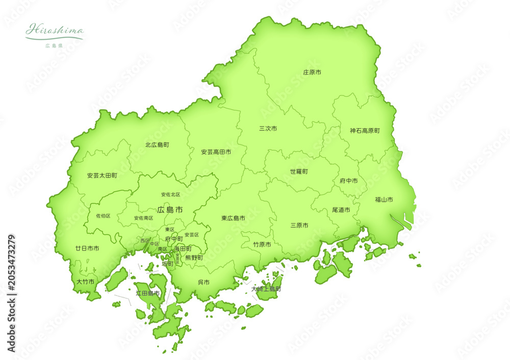 Obraz premium すべての市町村名を日本語で表記した、立体感のある日本の広島県の地図。A three-dimensional map of Hiroshima Prefecture, Japan, with all city and town names written in Japanese.