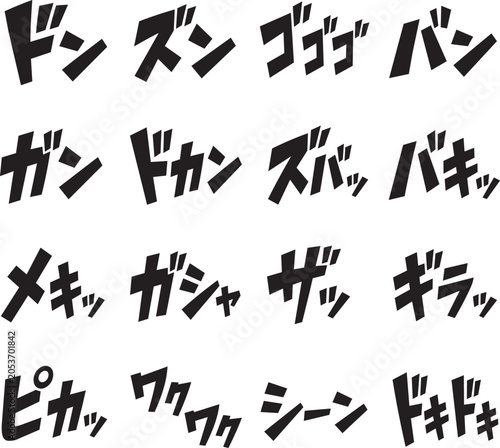 Black Japanese Manga Sound Effect Lettering Set