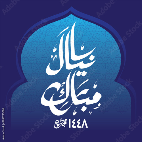 Happy New Year 1448 Hijri Naya Saal Mubarak Arabic Calligraphy Islamic Vector Design on Blue Background with Mehrab Archway