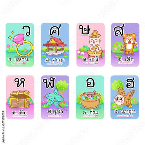 Set thai alphabet  card