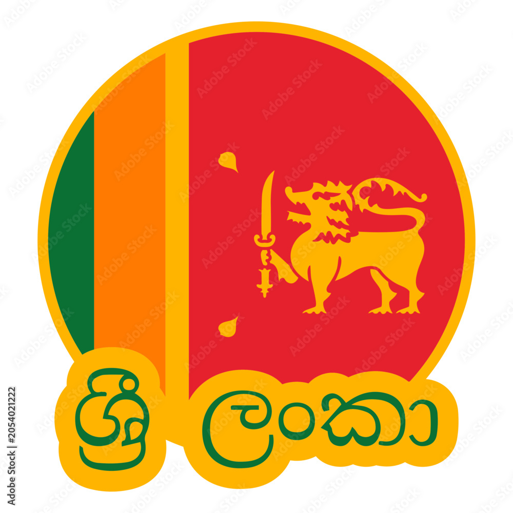 Fototapeta premium Sri Lanka soccer team flag sticker