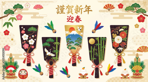 Fotografie Traditional Japanese New Year Greeting Banner Featuring 5 Ornately Decorated Bla