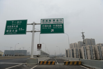 Elevated road ramp and direction signs in Wuhan, China