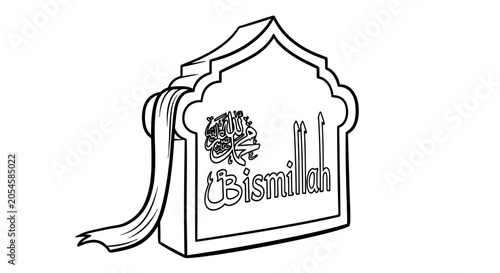 фотографія Islamic Bismillah Illustration.