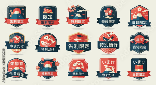Foto Collection of Chinese label icons.