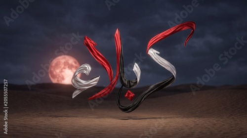 The Arabic calligraphy Karbala fabric text design Islamic First month desert sand red moon night background