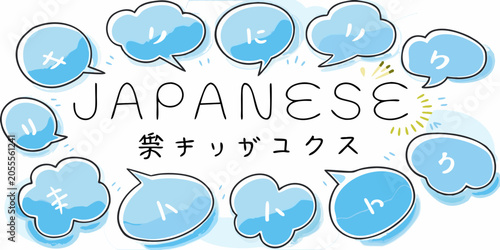 Bild auf Leinwand Blue Japanese Conversation Bubbles Hand drawn Vector Illustration