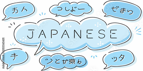 Cuadro en lienzo Blue conversation bubbles arranged in a c shape vector illustration