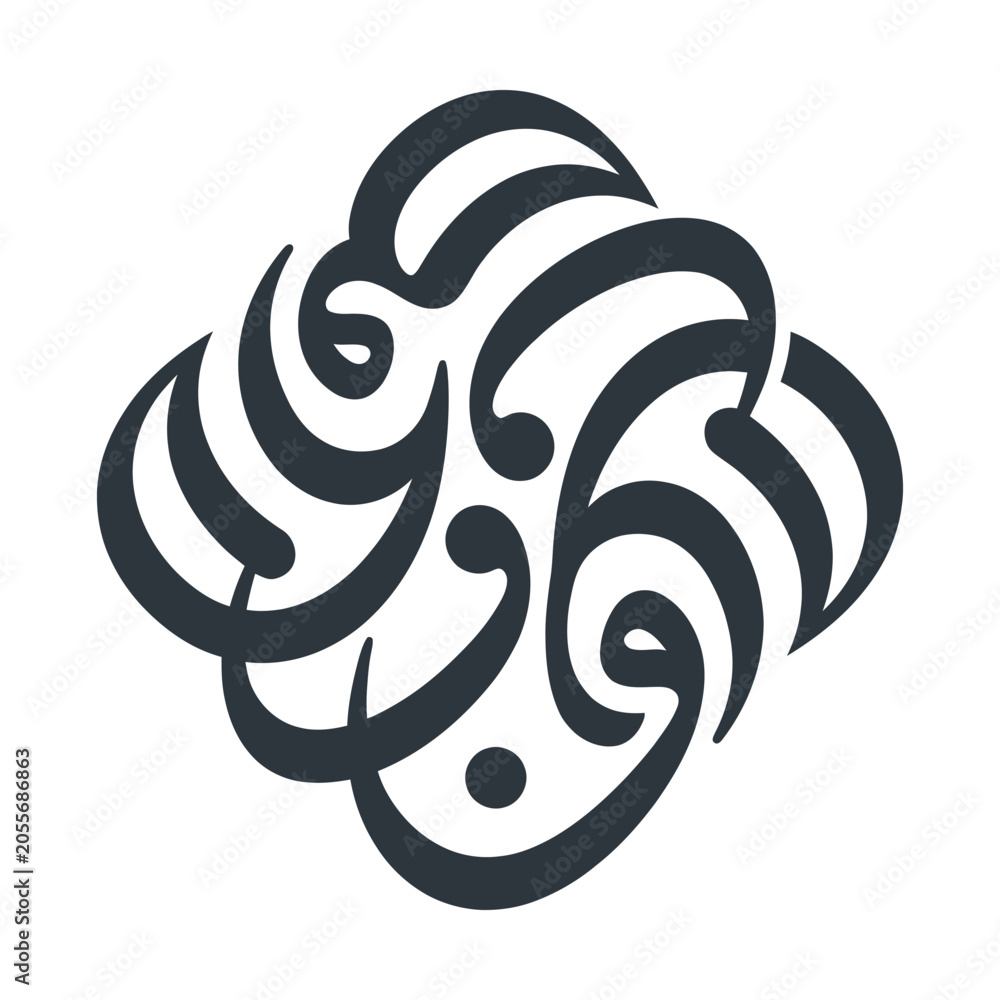 Fotografie Arabic calligraphy logo vector, ornamental islamic script emblem, black circular