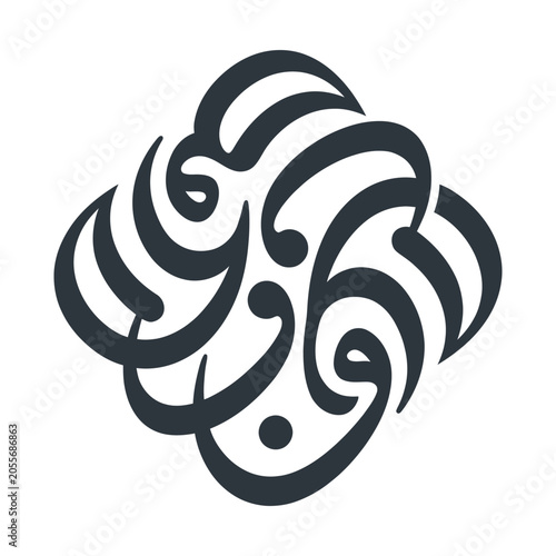 Canvastavla Arabic calligraphy logo vector, ornamental islamic script emblem, black circular
