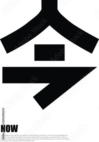 A large black symbol with a rectangular shape and an arrow pointing to the right on a white background now