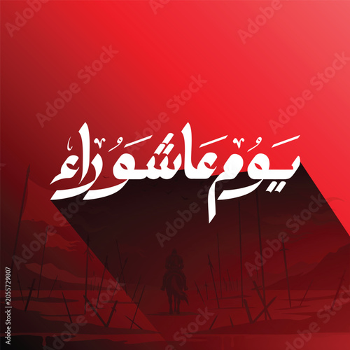 Youm e Ashura Yom e Ashura Arabic Calligraphy Islamic Social Media Post Design on Red Background with Black Gradient