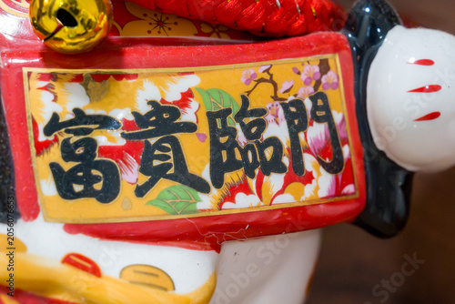 Valokuva Close-up of a traditional Chinese figurine