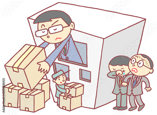 Tapety artystyczne 社会問題のイラスト - 差し押さえ・資産没収・破産管財人