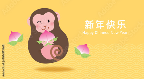 Canvas Print Cute zodiac macaque holding a peach