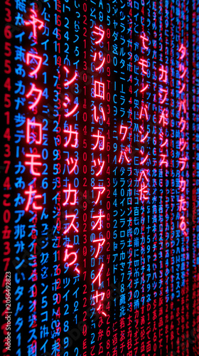 Neon red Japanese characters and symbols falling vertically against a dark blue background of scrolling digital data and numbers, creating a cyberpunk matrix effect for tech and security themes.