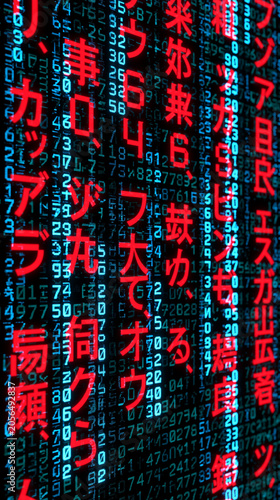 Abstract Vertical Digital Data Stream featuring Glowing Red Japanese Kanji and Katakana Characters Mixed with Blue Numbers and Symbols in a Cyberpunk Aesthetic Matrix Code Background Style