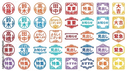 スタンプ ハンコ コーラル タイポグラフィのセット素材