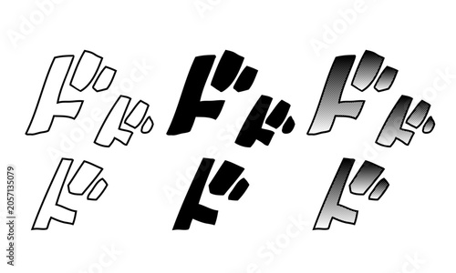 Foto ドドド漫画擬音黒ベタ白抜きトーンベクター素材