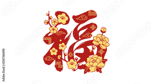Vászonkép Chinese character Fu for blessing with yellow flowers.