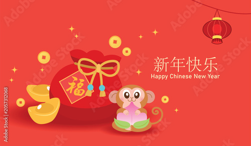 Photography Zodiac monkey with money bag charm, gold sycees and coins