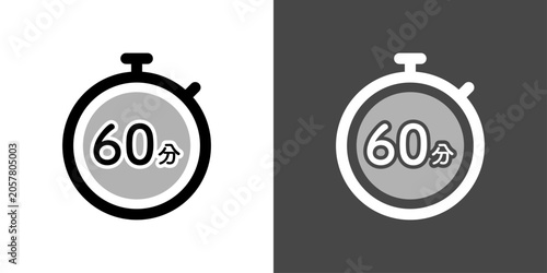 Fotografija 時間経過がわかるシンプルなストップウォッチのアイコンイラスト　60分