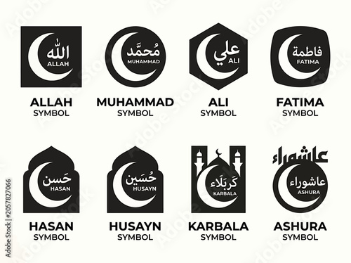 Islamic Calligraphy Symbols in Black and White Art