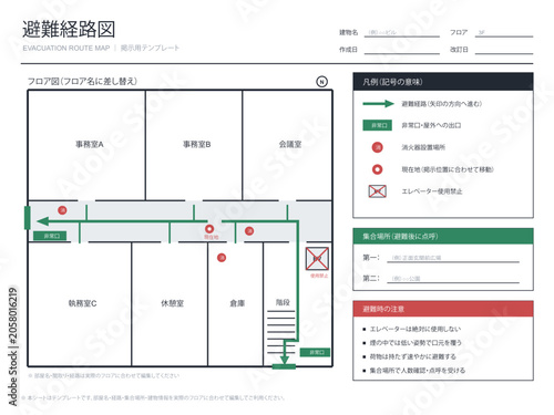 Bilde på lerret Office evacuation route plan template vector editable flat emergency drill sheet