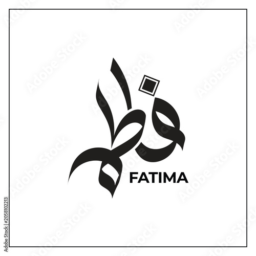Fatima Arabic Calligraphy Name Logo – Minimalist Black and White Vector