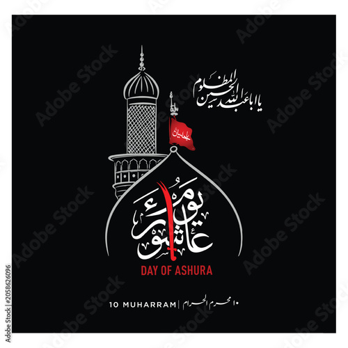 Fotografija Youm-e-Ashura یوم عاشوراء , Translation: Day of Ashura