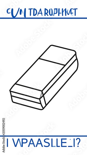 A simple line drawing of a rectangular object with a flat top and bottom