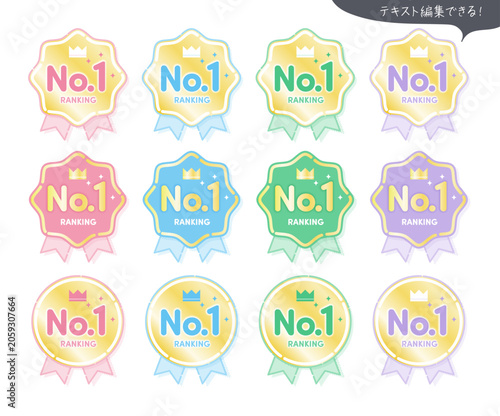パステルカラーの王冠付きNo.1ランキングバッジセット|星形・円形メダルとリボンの可愛い受賞アイコン素材|EC・SNS・LP用ベクターイラスト