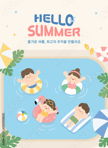 Hello Summer Pool Water Play Poster