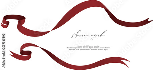 Red Ribbon Decoration for Greeting Cards