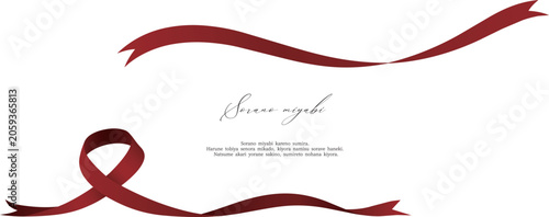 Red Ribbon Decoration for Greeting Cards