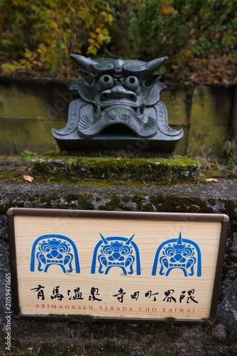 兵庫県有馬温泉風景