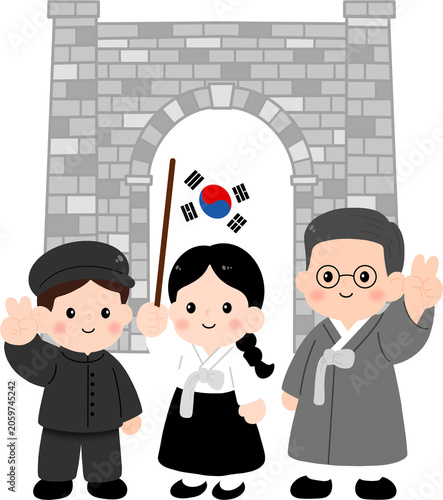 독립