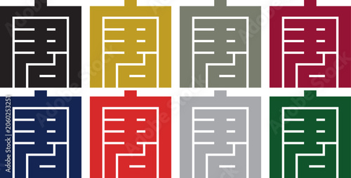 家紋-角字-倉（くら）｜蓄積と繁栄